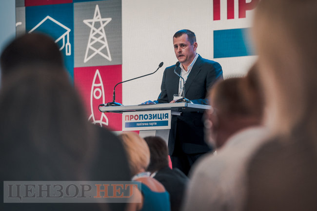 У Києві відбувається зїзд партії Пропозиція 02