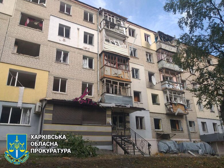 Наслідки урару РФ по Куп’янську