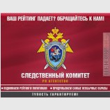 PR агентство
