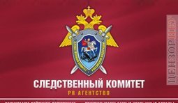 PR агентство