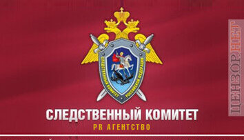 PR агентство