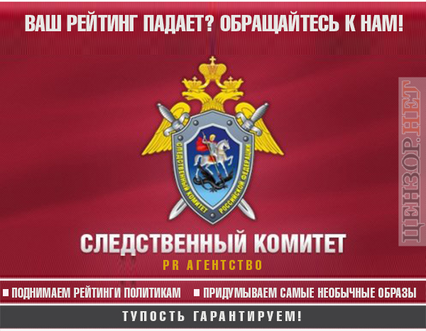 PR агентство