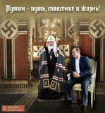 Свідєтєлі Вови