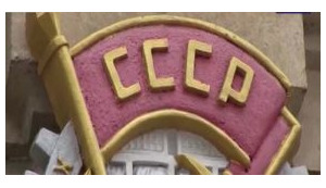 "Star was removed by Poroshenko's order. Everyone was shocked and started crying," – Massandra employees restore Soviet symbols on winery’s main building in occupied Crimea. VIDEO