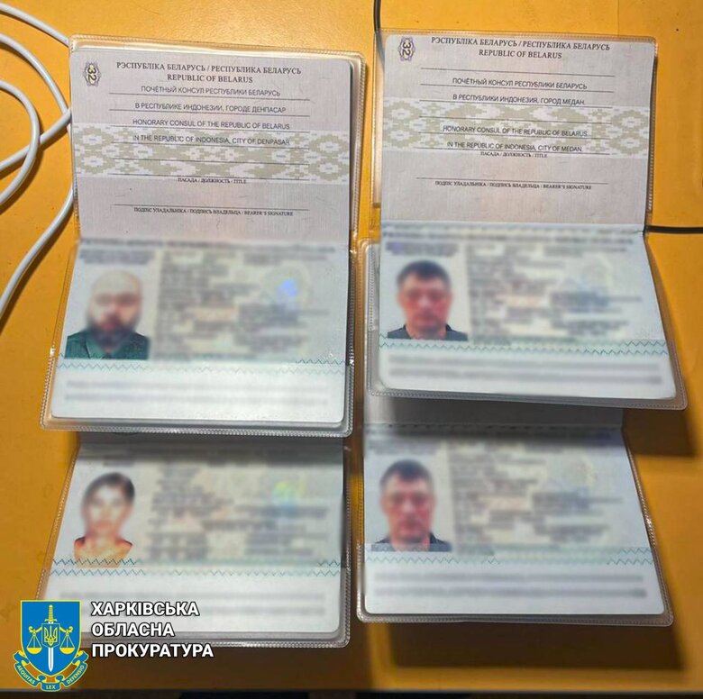Фальшиві документи