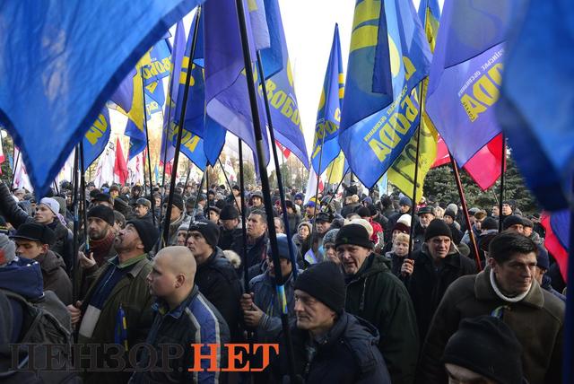 оппозиция
