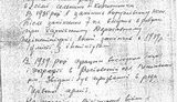 Ющенко передал СМИ материалы о своем отце: он 7 раз сбегал от немцев и вышел живым из двух концлагерей