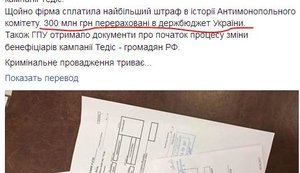 луценко терентьев тэдис