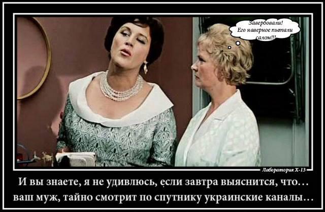 Будни Новороссии