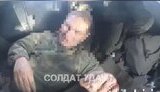 война