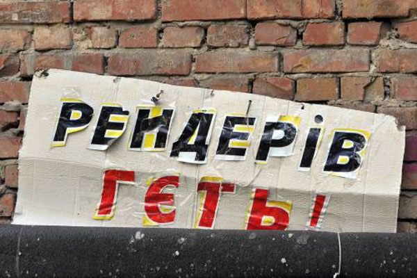 Цензор.НЕТ Зображення