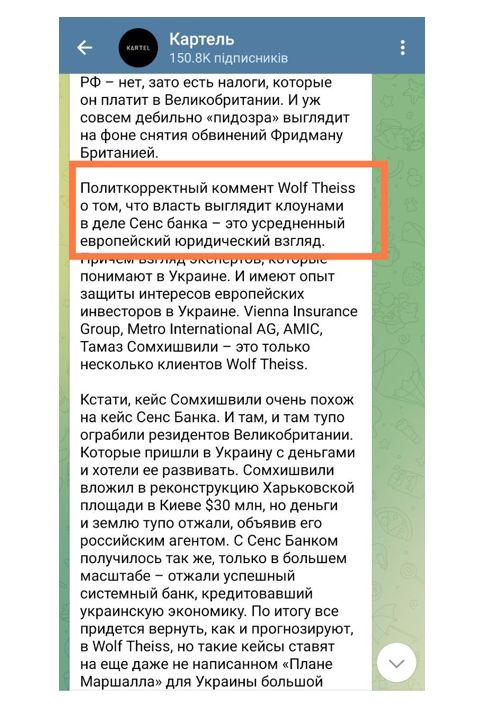 Цензор.НЕТ Изображение