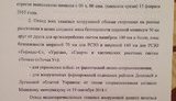 2 минские договоренности