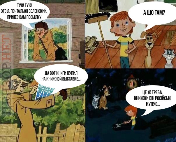 Приключения почтальона-книголюба...