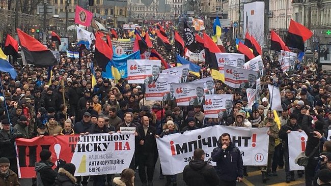 Наш ворог - олігархат! Наш ворог - Порошенко! Прихильники Саакашвілі провели марш у Києві з закликом імпічмента президента (оновлено) 03
