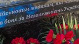 Пам