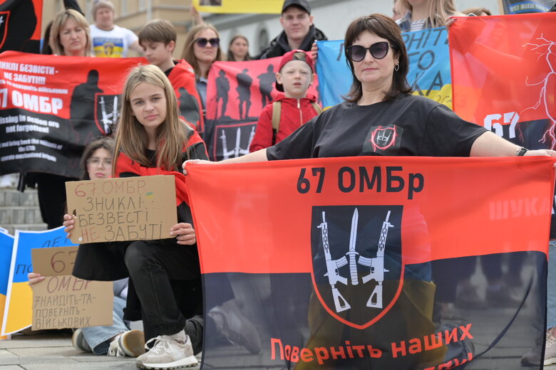 акція Богачук