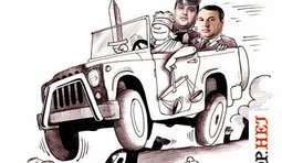 Украинское правосудие