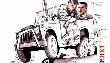 Украинское правосудие