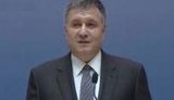 аваков
