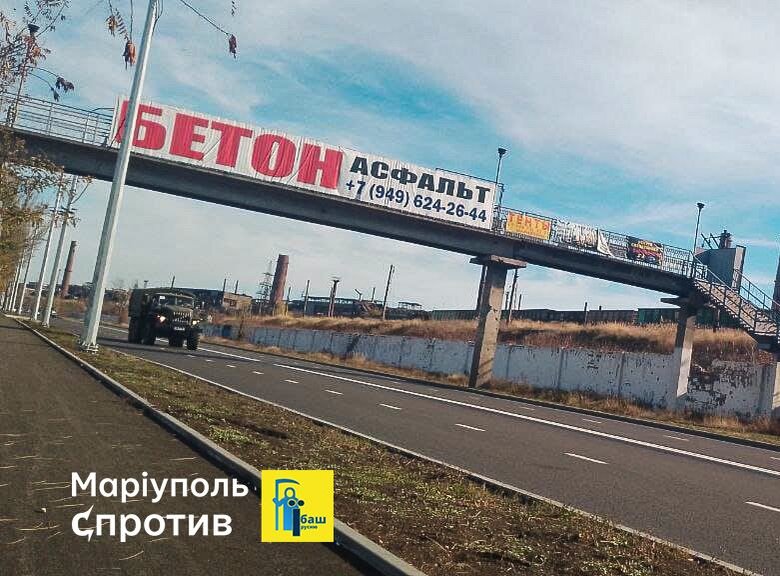 Russians withdrawing military trucks from occupied Mariupol, - Andryushchenko 03