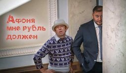 Законотворцы2...