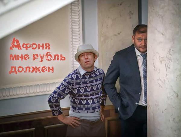 рф