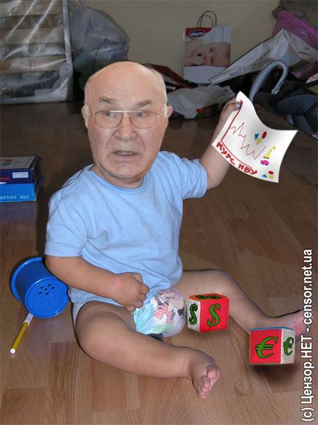 Стельмах доиграется...