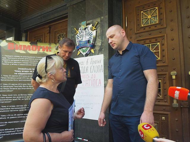 гпу отставка пикет иловайск матиоса