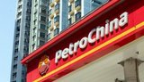 PetroChina інвестує $32 мільярди у збільшення видобутку