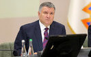 Interior minister Avakov, Italy’s ambassador La Cecilia discuss case of National Guard member Markiv. PHOTO