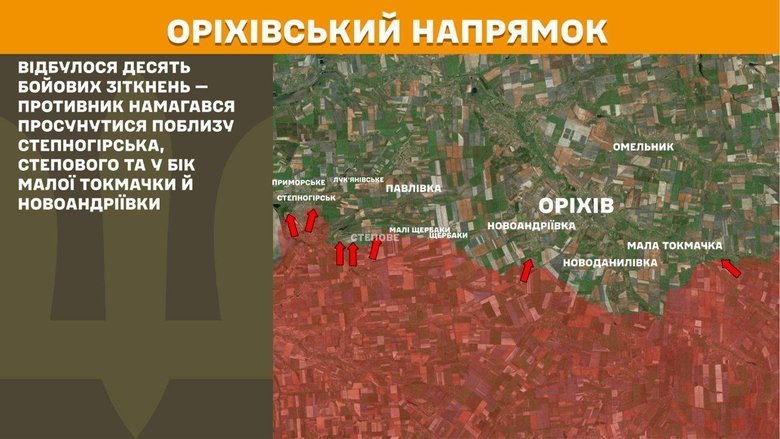 Генштаб карти