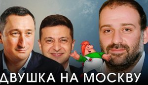 Ze’s team is toast, even his own rats are fleeing – Yurii Nikolov // UNCENSORED. VIDEO