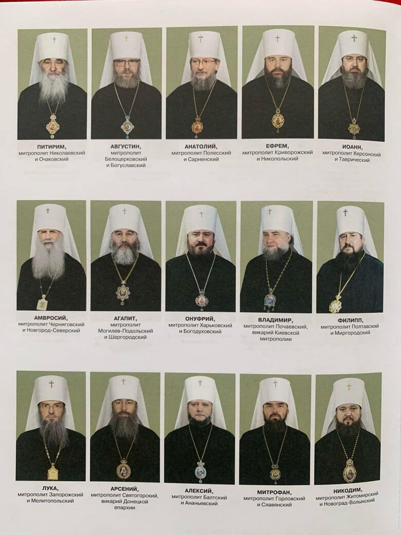 РПЦ випустила Патріарший календар з єпископами УПЦ МП 05