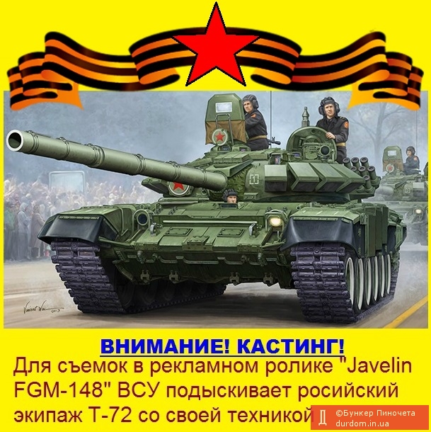 ВНИМАНИЕ! КАСТИНГ!