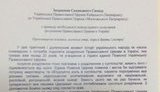 упц объединение кп