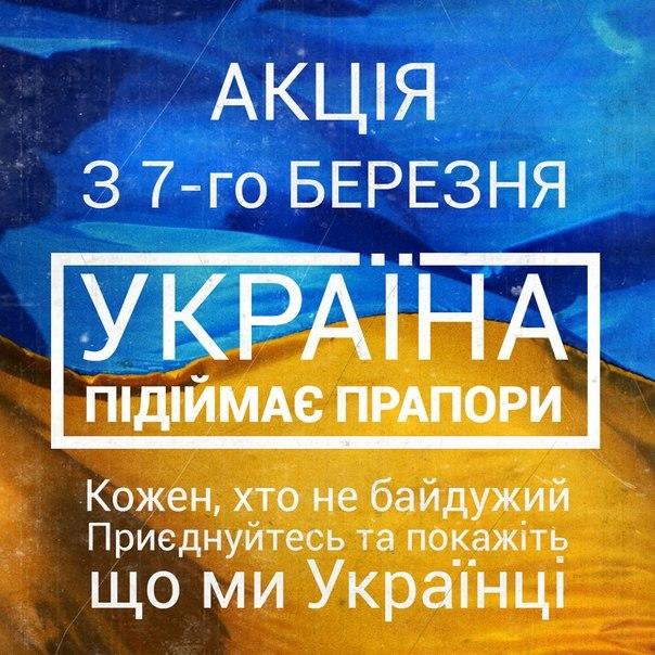 флаг