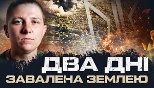 Rubizh brigade infantrywoman Vyrva on battle near Spirne: "They told me to surrender, I replied: ’Let me die here’". VIDEO