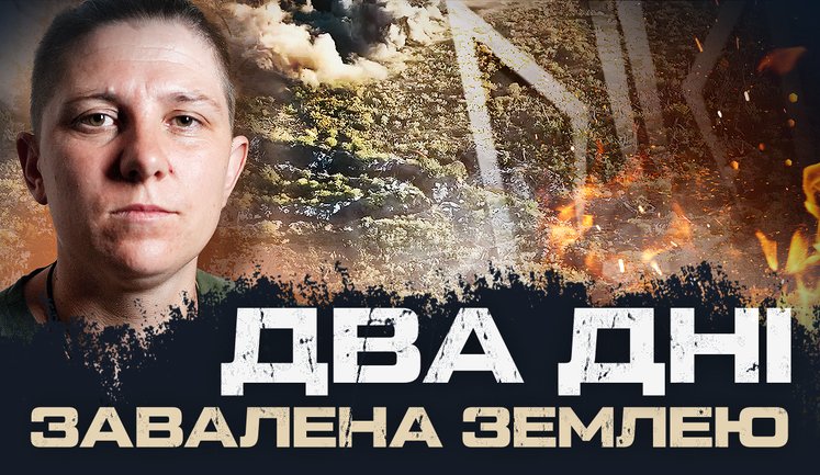 Rubizh brigade infantrywoman Vyrva on battle near Spirne: "They told me to surrender, I replied: ’Let me die here’". VIDEO