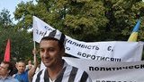 донецк оппозиция