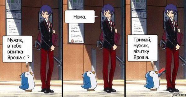 визитка яроша
