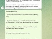 Важлива ініціатива Мін’юсту — запрошення до дискусії