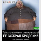 Тайна исчезновения гречки раскрыта!