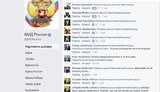 рф партизанылитвамид