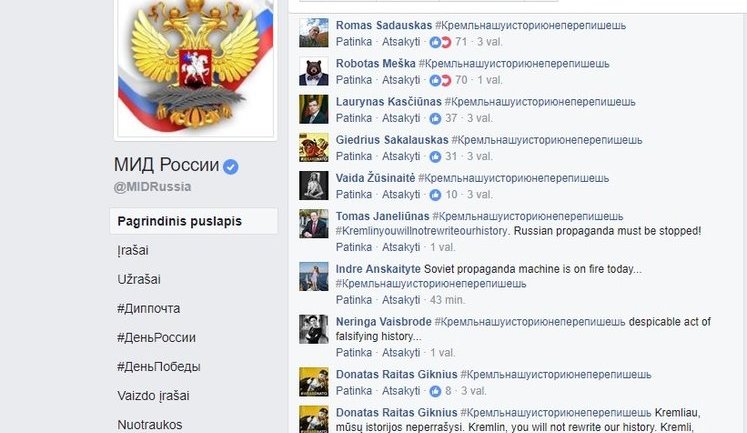 Кремль, нашу історію не перепишеш, - литовці відповіли на заяву МЗС РФ про балтійських партизанів-злочинців. ФОТО