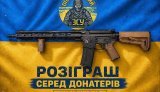 Збір для пілотів БпЛА: є можливість виграти карабін AR-15