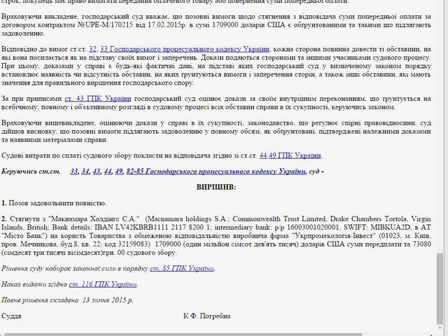 реестр