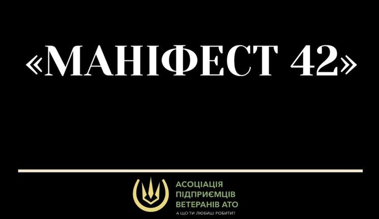 Бізнес закликає президента зупинити "маски-шоу" з боку тилових силовиків