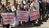 строительство протест кгга пикет застройка