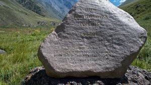 Пік Путіна. "Русский мир" і проукраїнське підпілля Киргизстану